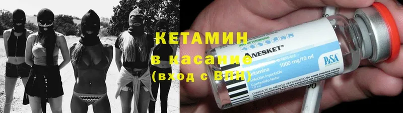 mega   Богородск  КЕТАМИН ketamine  где купить наркоту 