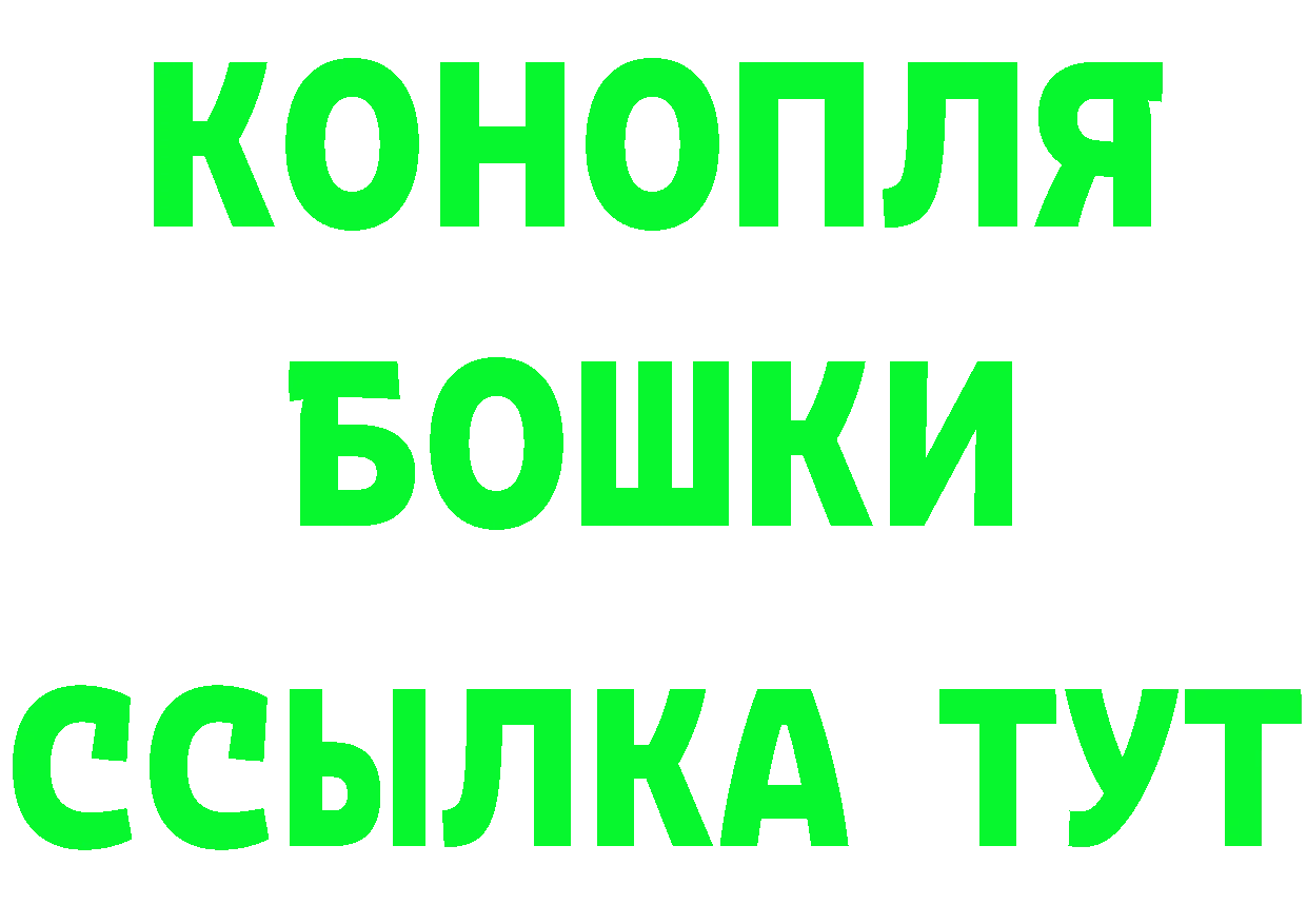 Конопля AK-47 зеркало площадка omg Богородск