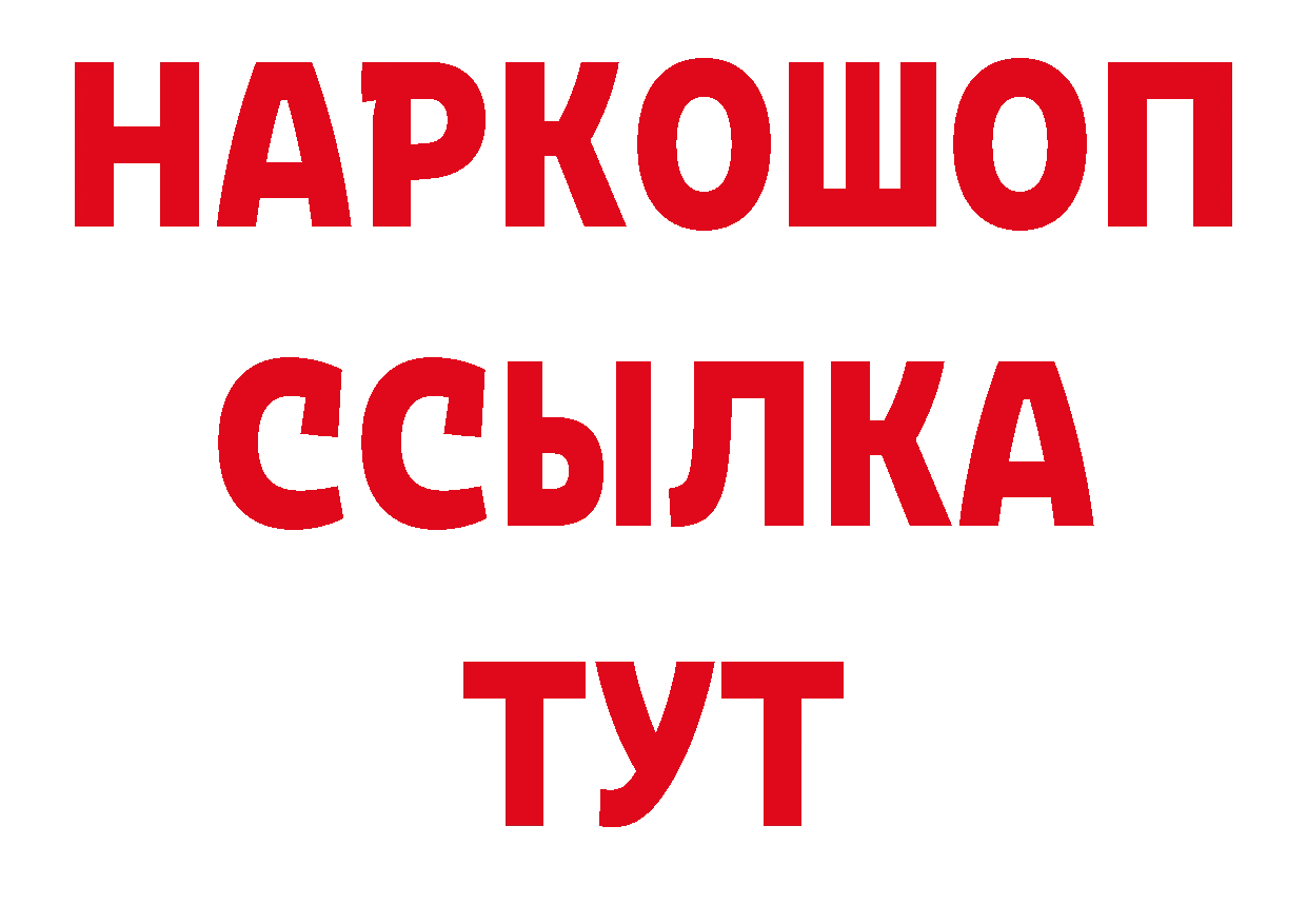 Галлюциногенные грибы мицелий как зайти даркнет ссылка на мегу Богородск